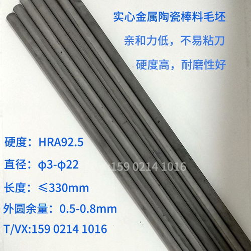 上?，F貨供應 金屬陶瓷銑刀原材料及有色金屬合金一站式采購指南