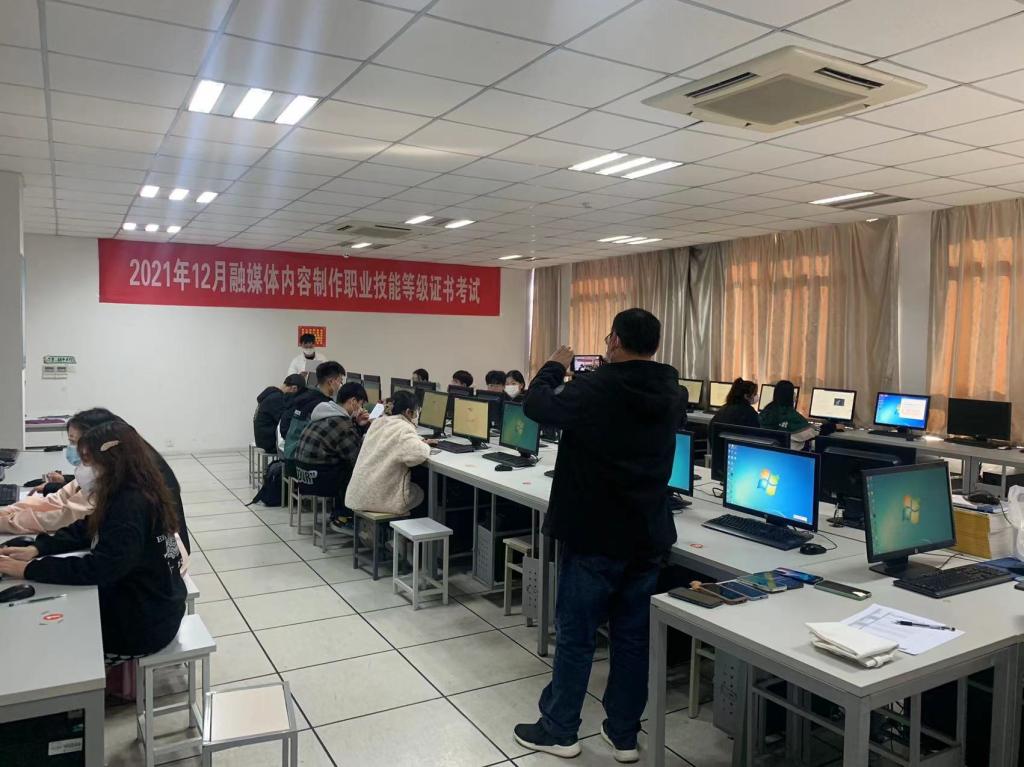 建藝學(xué)院數(shù)媒專業(yè)圓滿完成“1+X 融媒體內(nèi)容制作職業(yè)技能等級證書”(中級)考試工作